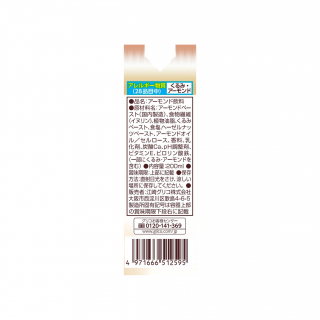 アーモンド効果 3種のナッツ砂糖不使用 200ml 展開図